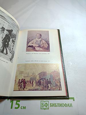 Павел Федотов