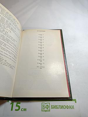 Павел Федотов