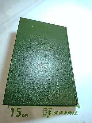 Павел Федотов