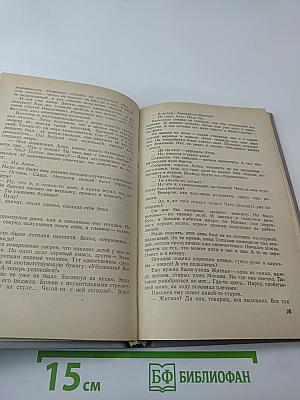 Из жизни Потапова