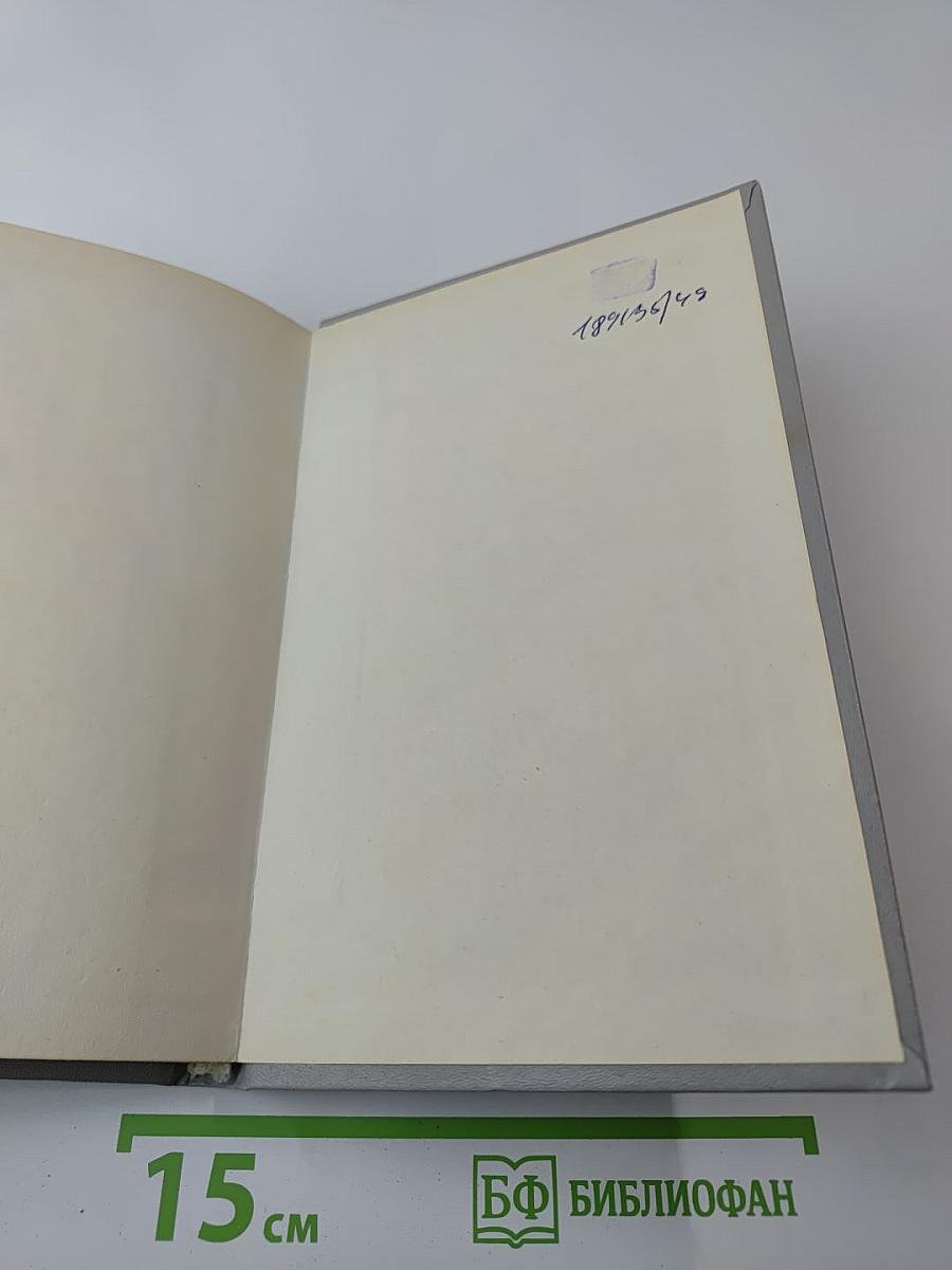 Из жизни Потапова