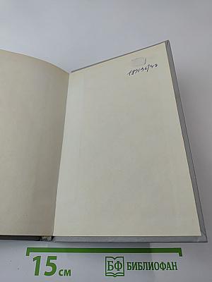 Из жизни Потапова