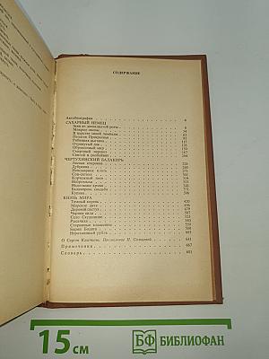 Чертухинский балакирь