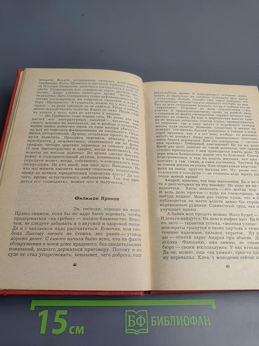 Русское видео