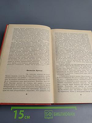 Русское видео