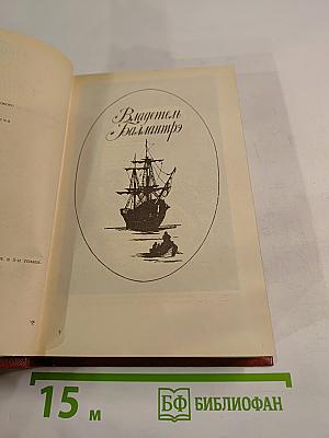 Владетель Баллантрэ. Рассказы. Повести