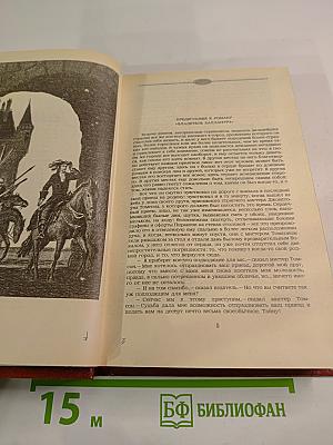Владетель Баллантрэ. Рассказы. Повести