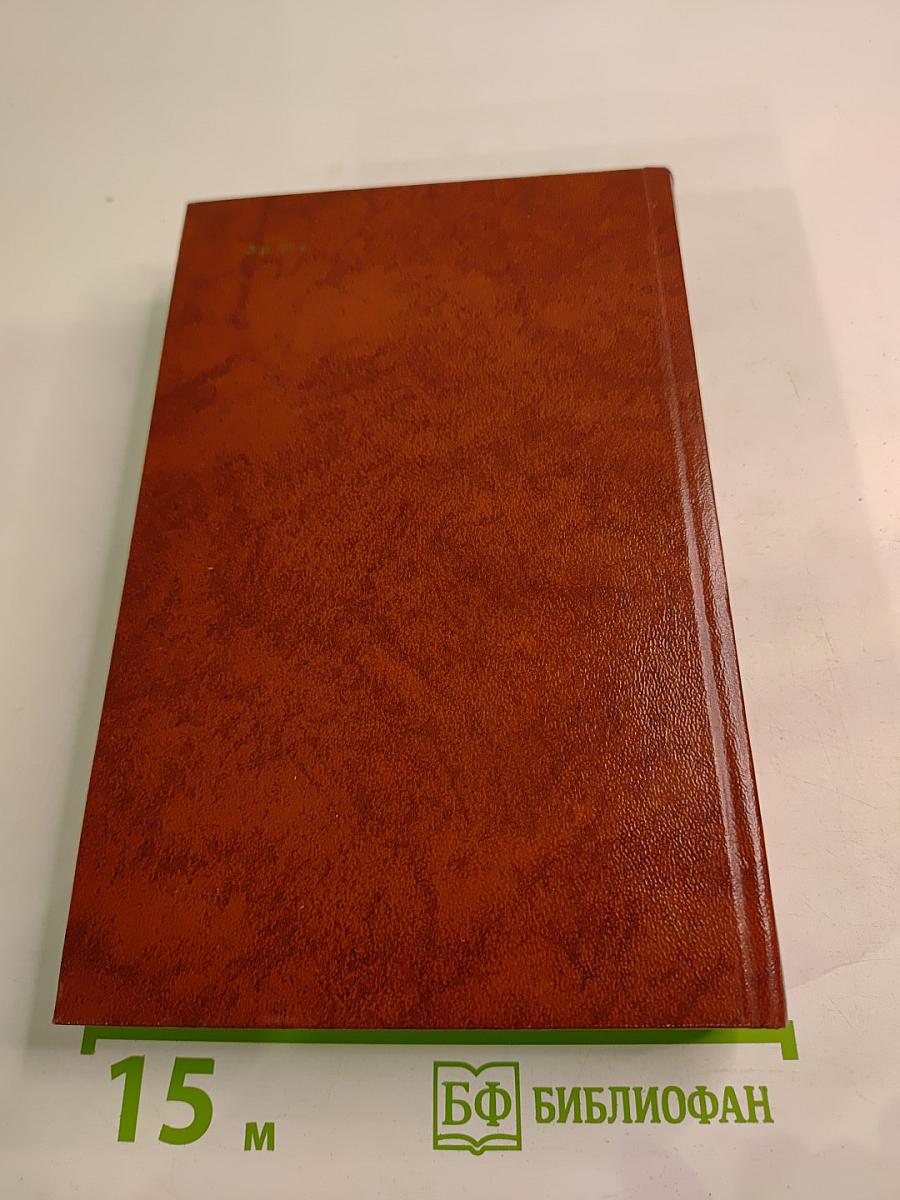 Владетель Баллантрэ. Рассказы. Повести