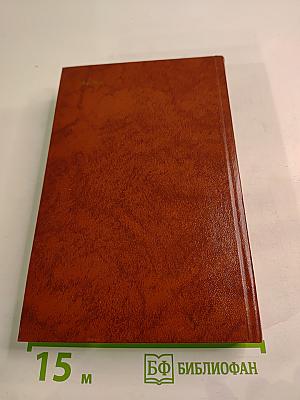 Владетель Баллантрэ. Рассказы. Повести