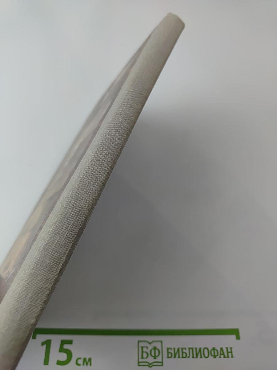 Папаша, Феликс, Людвиг Ниц и другие