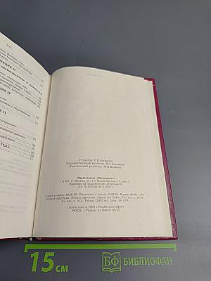 Общая теория государства и права