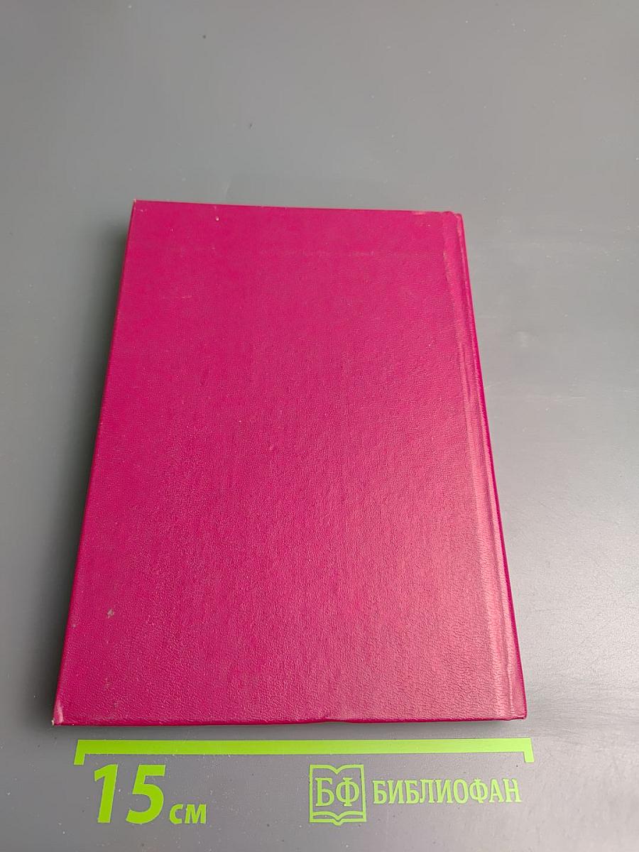 Общая теория государства и права