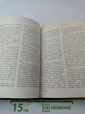 Сегодня и давно