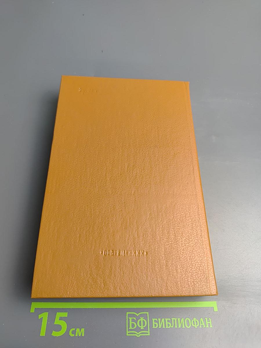 Приключения славянских витязей