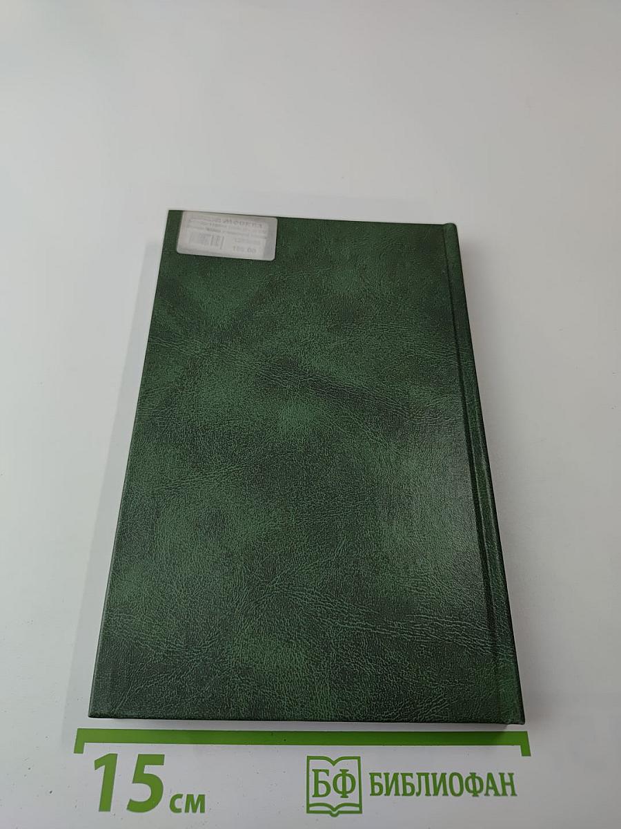 Право Всемирной торговой организации