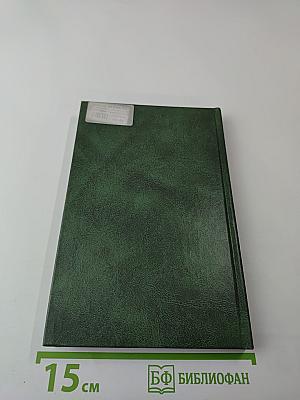 Право Всемирной торговой организации