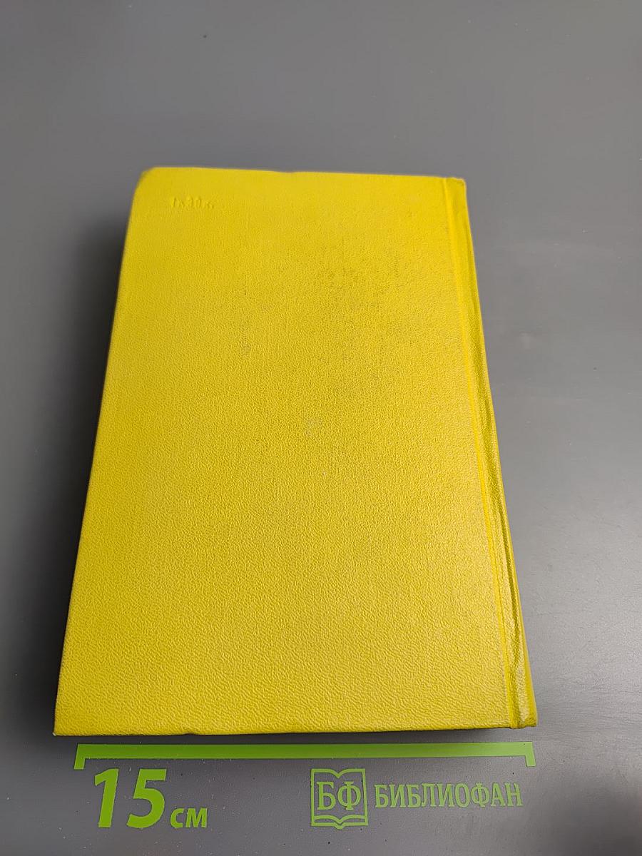 Операция "искра"