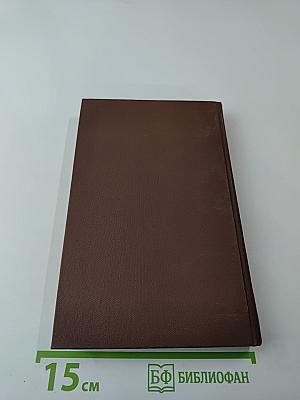 Н. М. Языков. Свободомыслящая лира