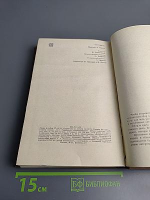 Красное и чёрное