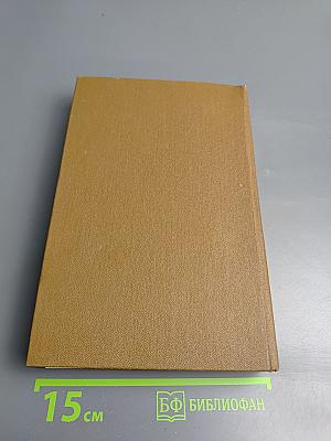 Красное и чёрное