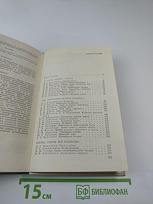 Огневой меч Ленинграда