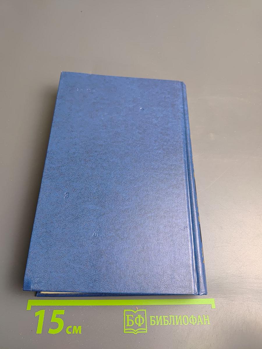 Американская трагедия. Часть вторая