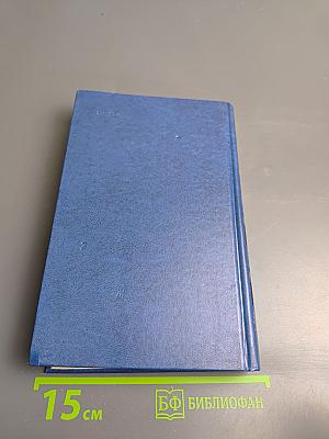 Американская трагедия. Часть вторая