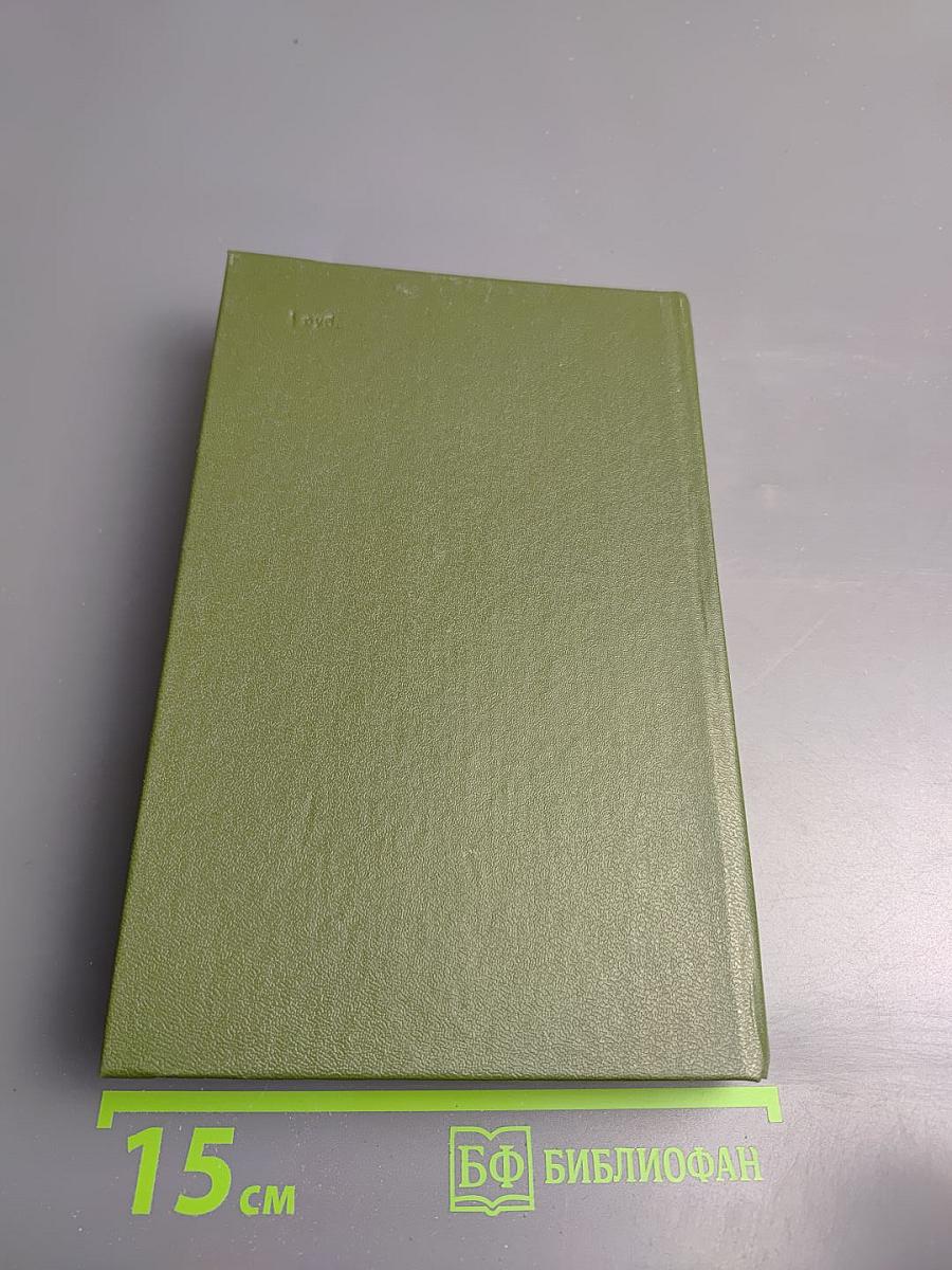 Верные сыны Отечества