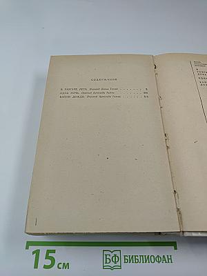 В разгаре лета. Одна ночь. Капли дождя