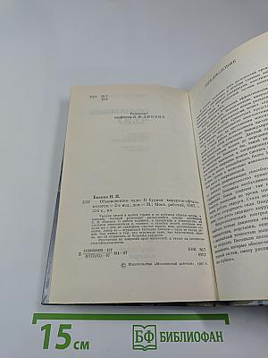 Обыкновенное чудо