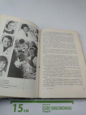 Обыкновенное чудо