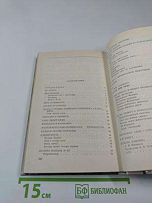 Обыкновенное чудо