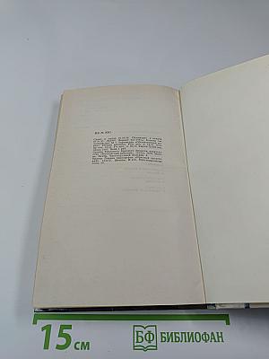 Обыкновенное чудо