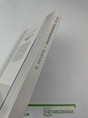 Обыкновенное чудо