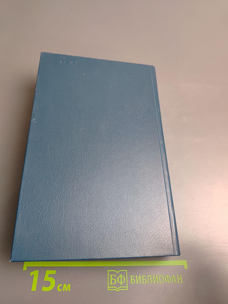 Я.П. Полонский. Лирика. Проза