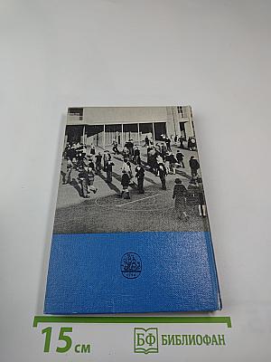 Pleasure in English Stage One