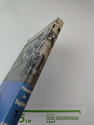 Pleasure in English Stage One