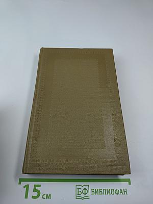 Ремесло поэта. Статьи о русской поэзии