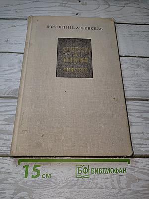 Алгебра и теория чисел