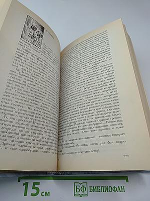 И. А. Бунин. Рассказы