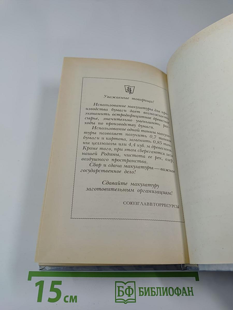 И. А. Бунин. Рассказы