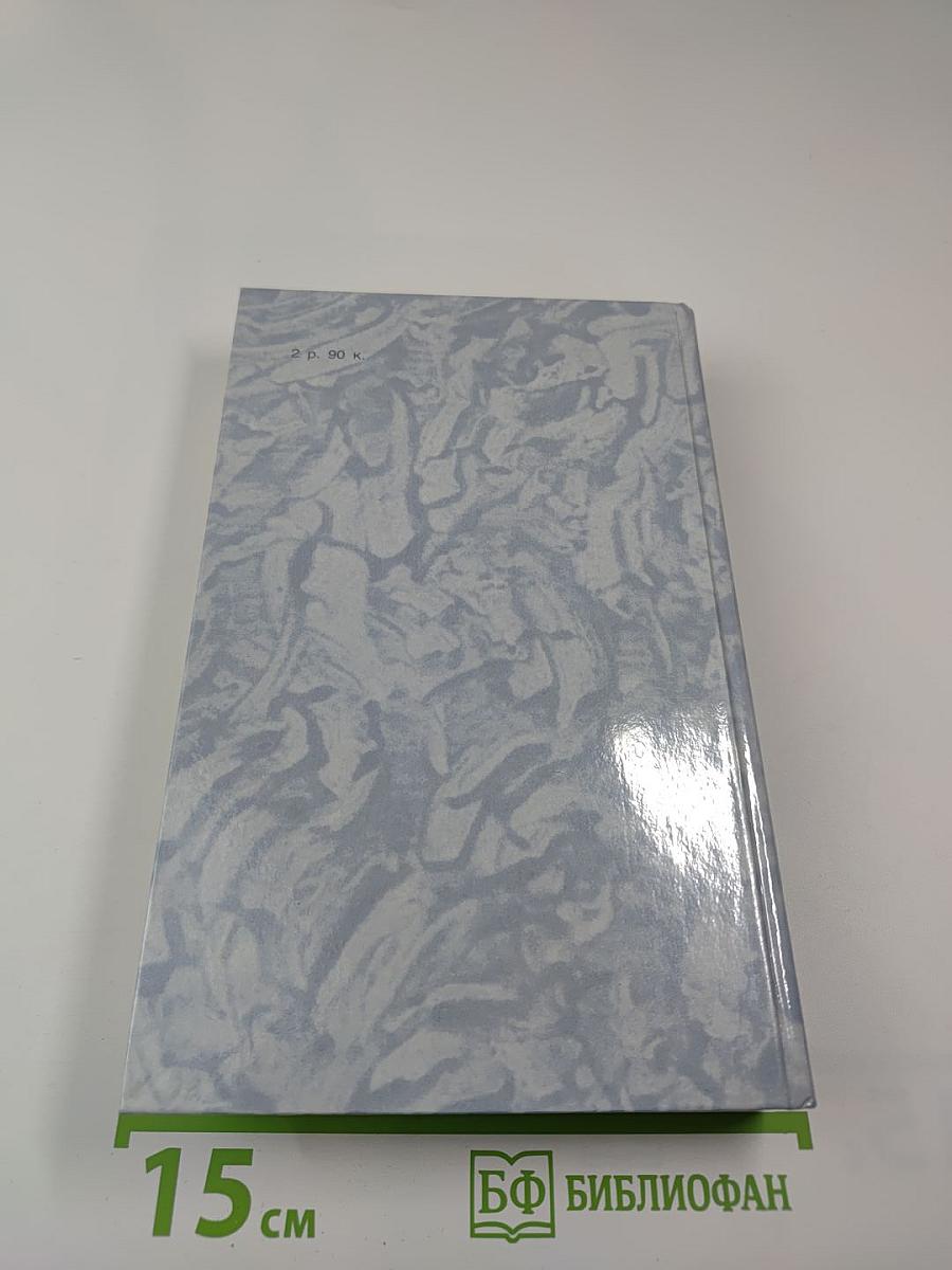 И. А. Бунин. Рассказы