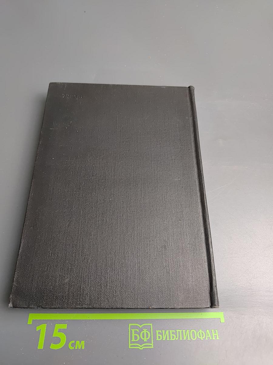 Жизнь поэта