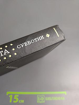 Жизнь поэта