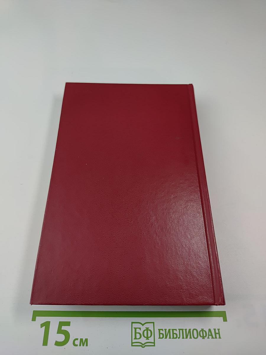 Сочинения в трех томах. Том 2: Поэмы, Евгений Онегин, Драматические произведения