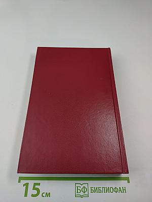 Сочинения в трех томах. Том 2: Поэмы, Евгений Онегин, Драматические произведения