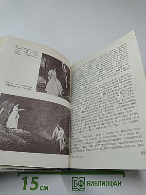 Николай Симонов в Петрограде-Ленинграде