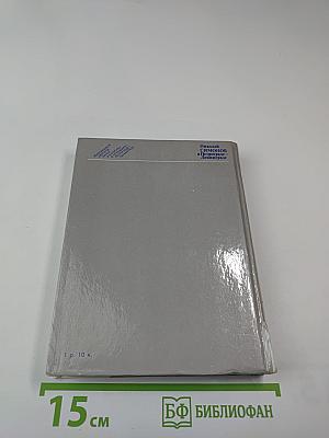 Николай Симонов в Петрограде-Ленинграде