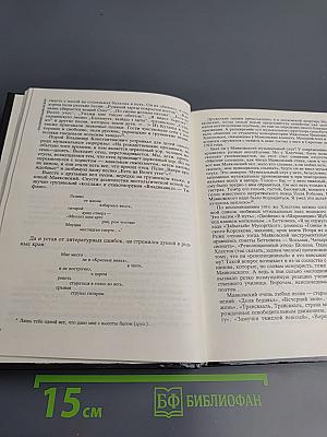 Верьте музыке