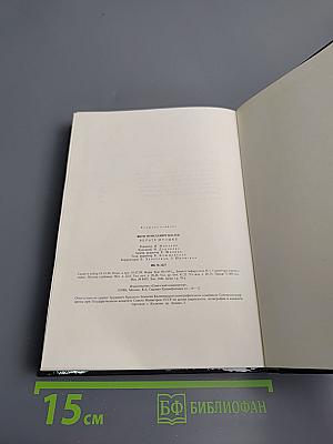 Верьте музыке